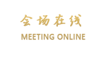 阆中屏江客栈